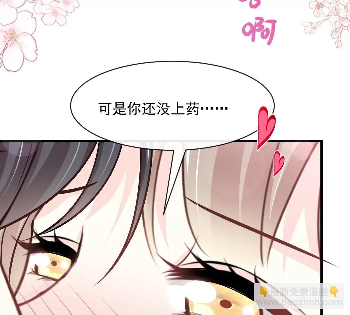 沐浴疗伤37
