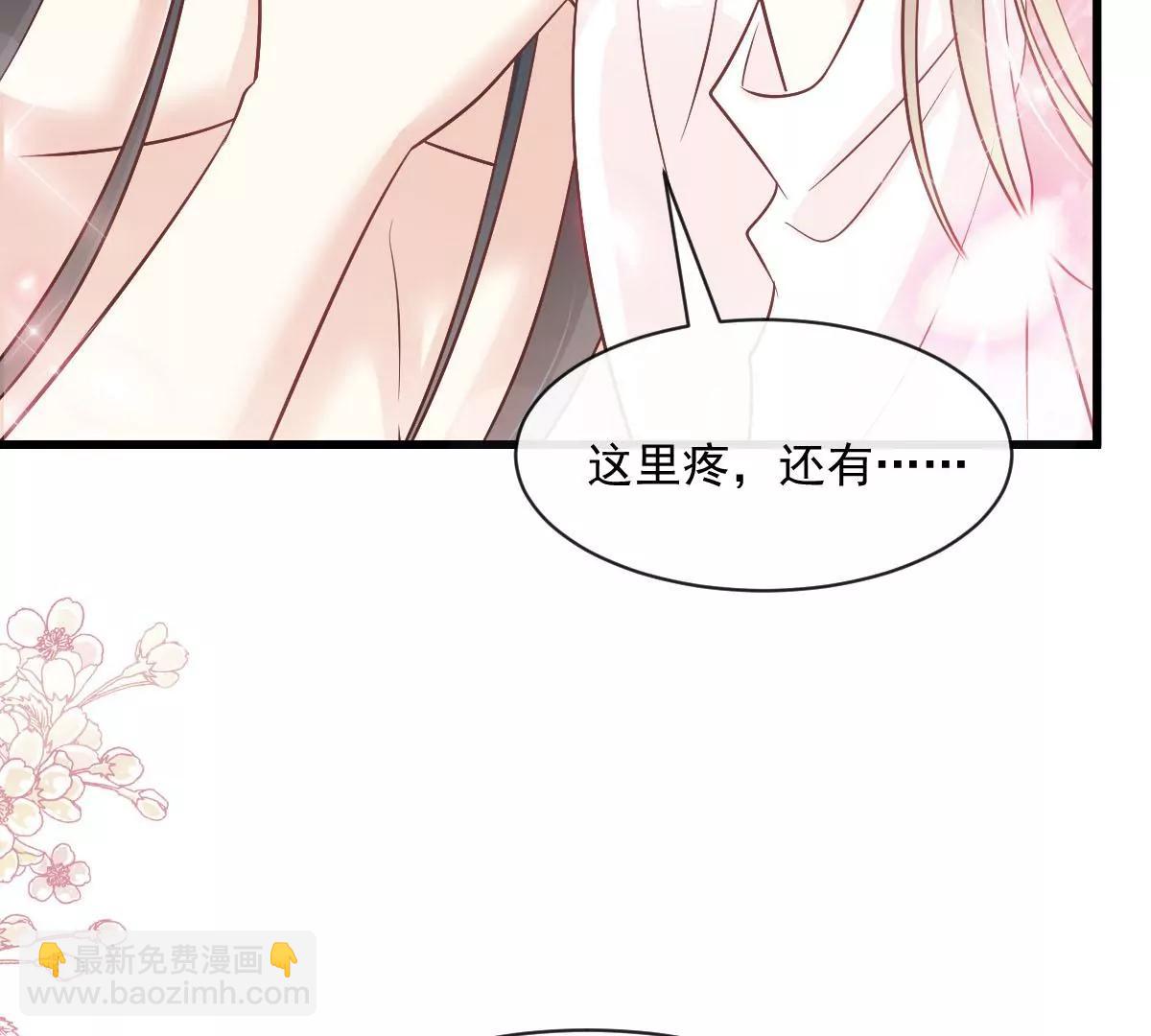 沐浴疗伤42