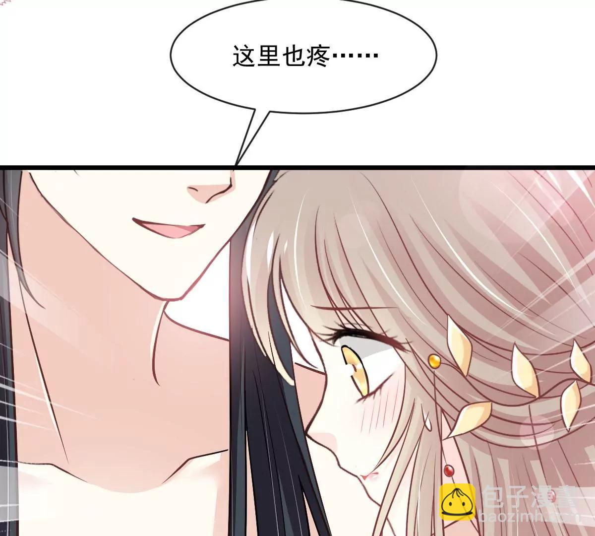沐浴疗伤43
