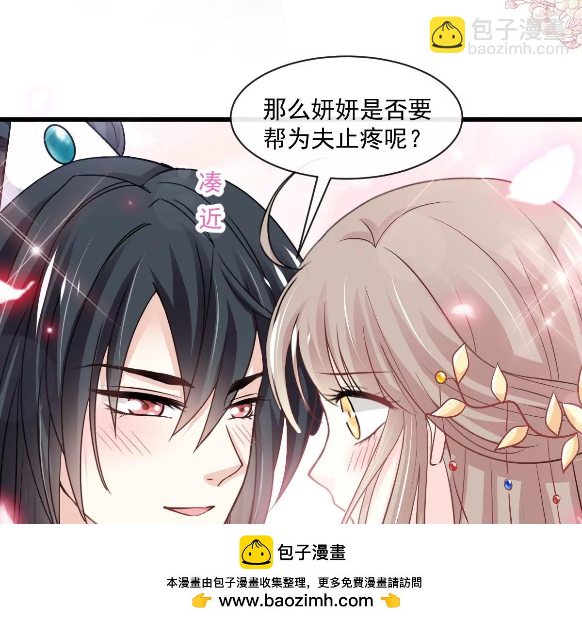 沐浴疗伤49