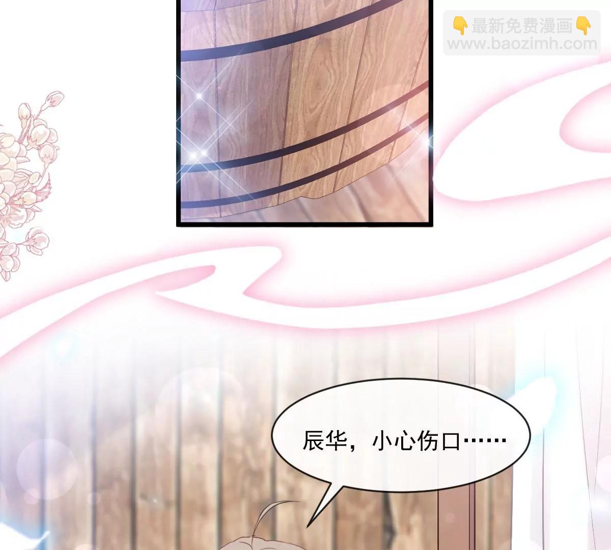 沐浴疗伤58