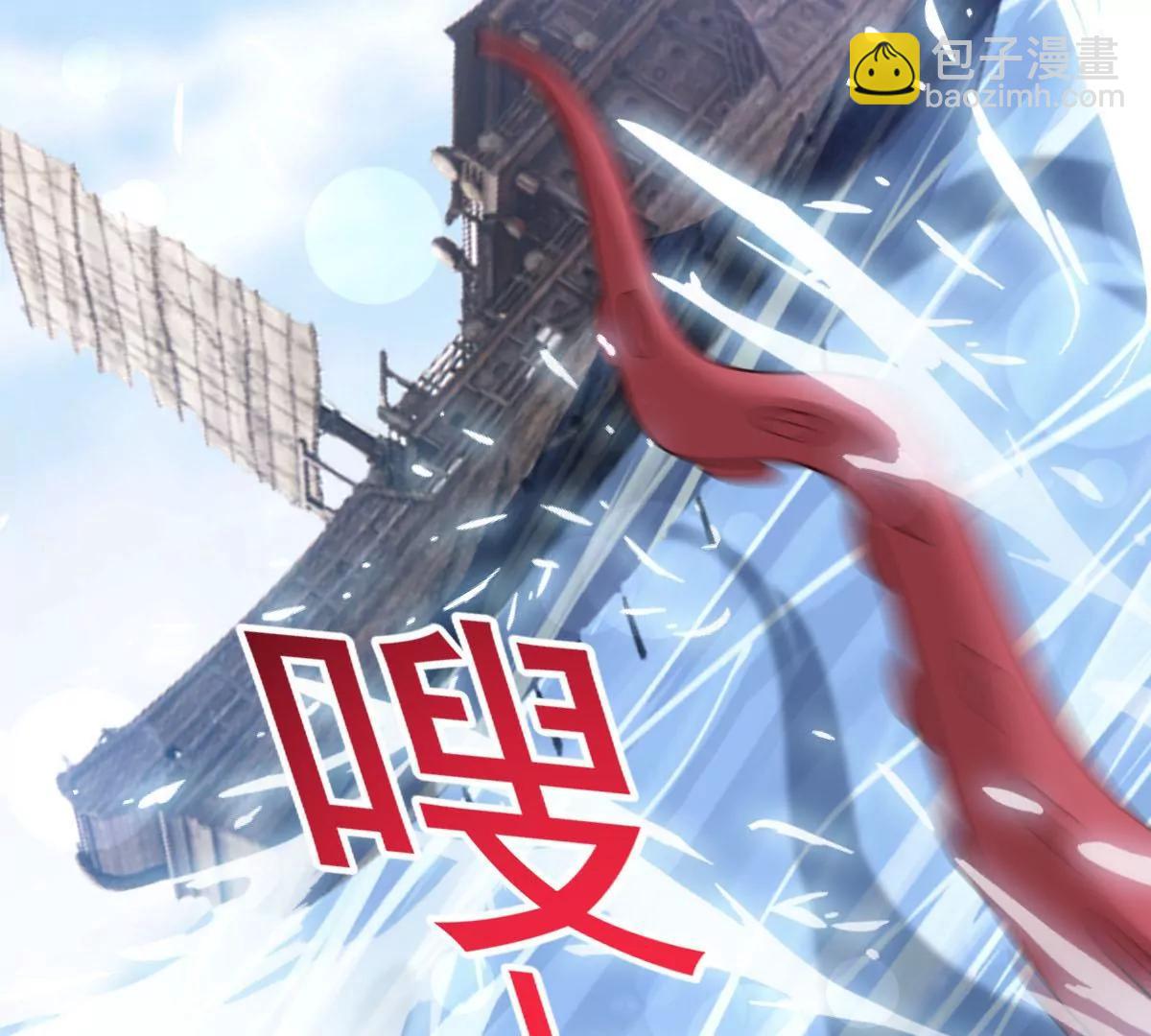 沐浴疗伤6