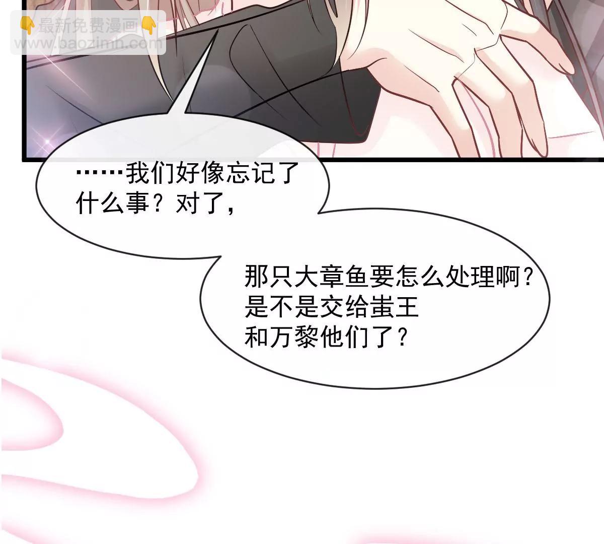 沐浴疗伤62