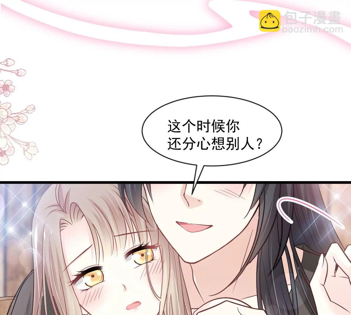 沐浴疗伤63