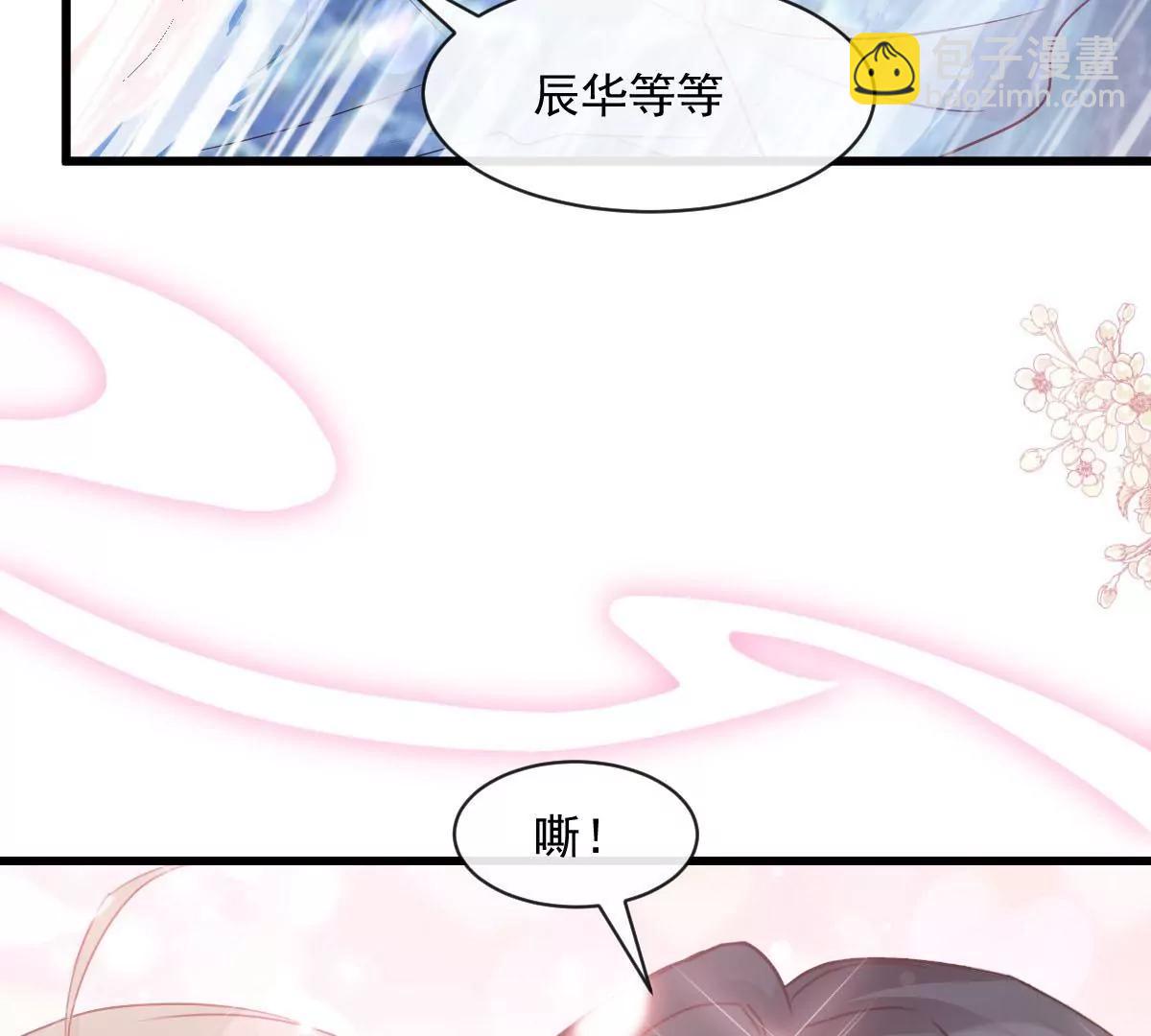 沐浴疗伤66