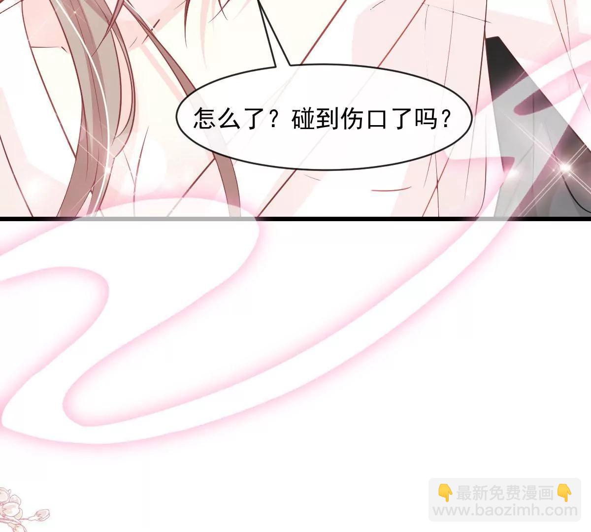 沐浴疗伤68