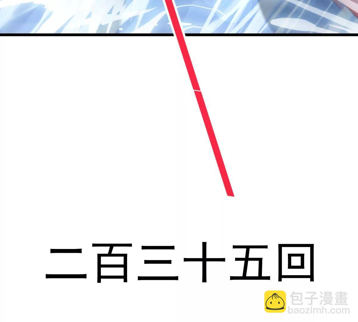 沐浴疗伤7