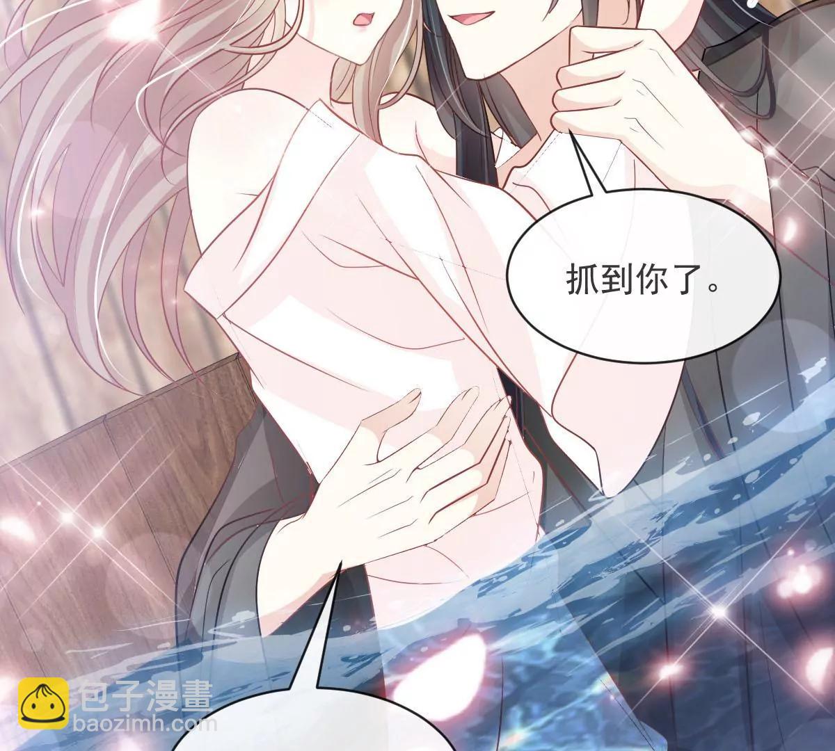 沐浴疗伤71