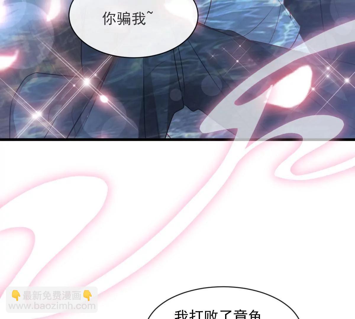 沐浴疗伤72