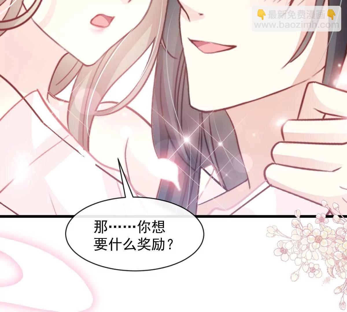 沐浴疗伤74