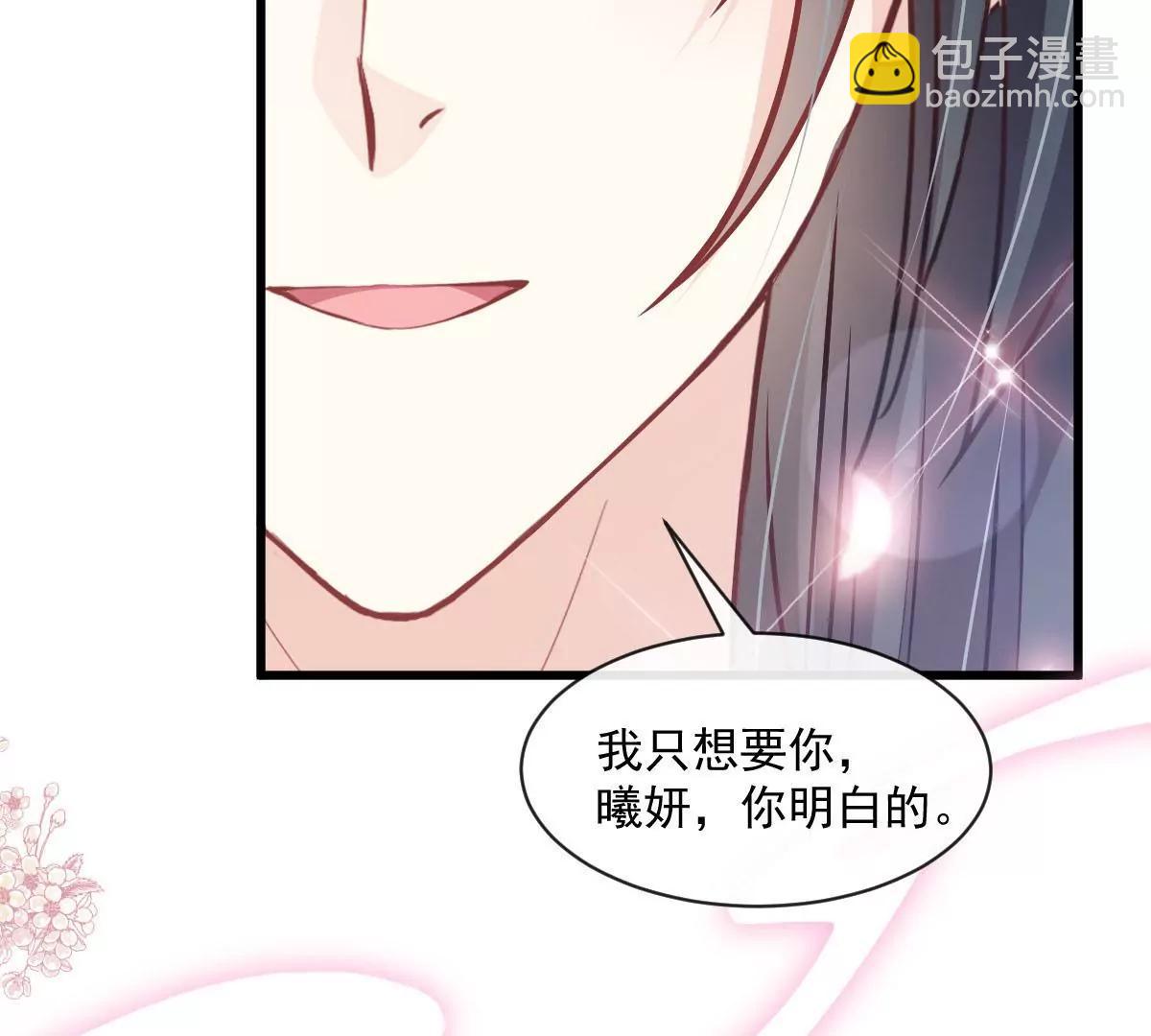 沐浴疗伤76
