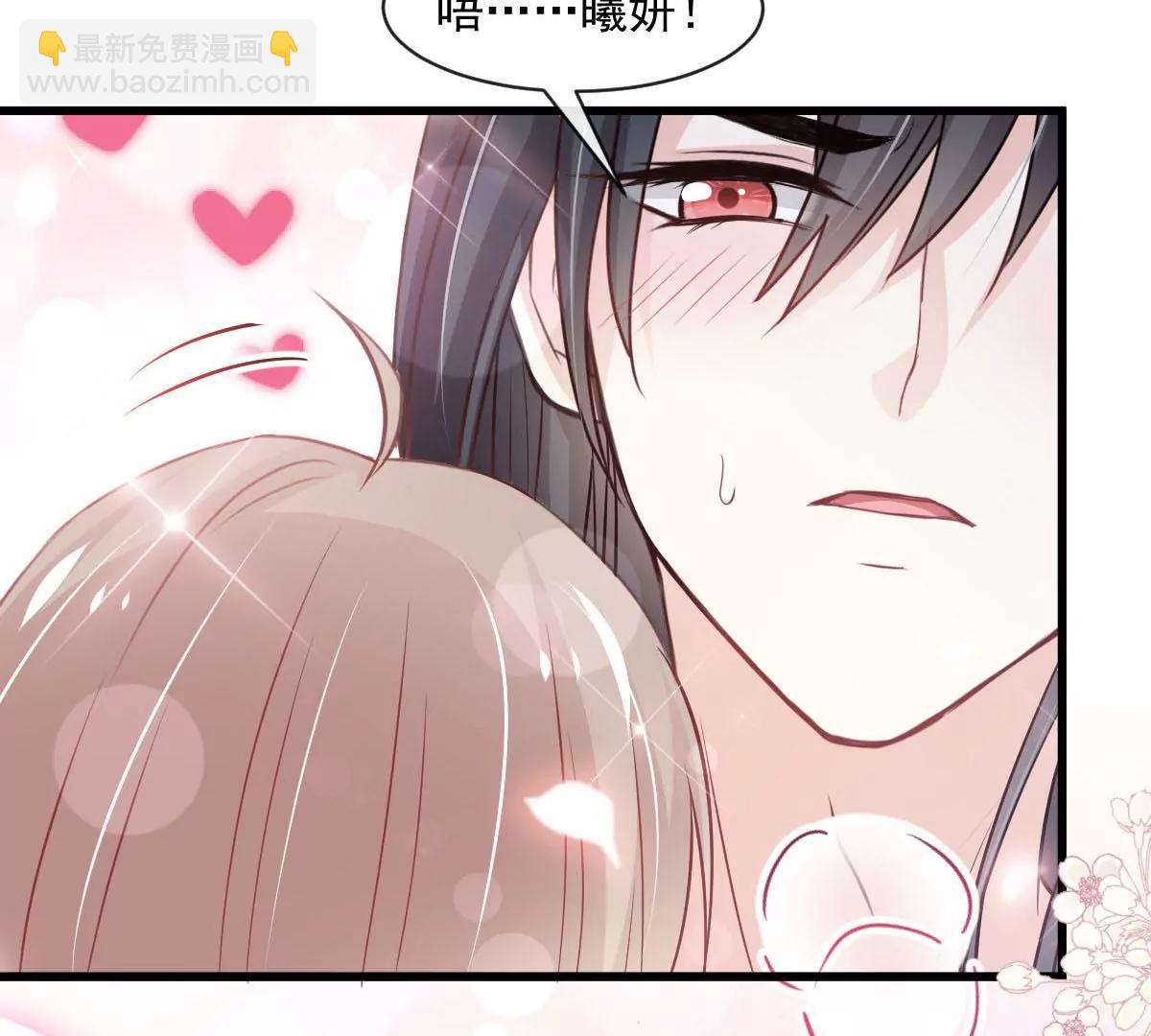 沐浴疗伤85