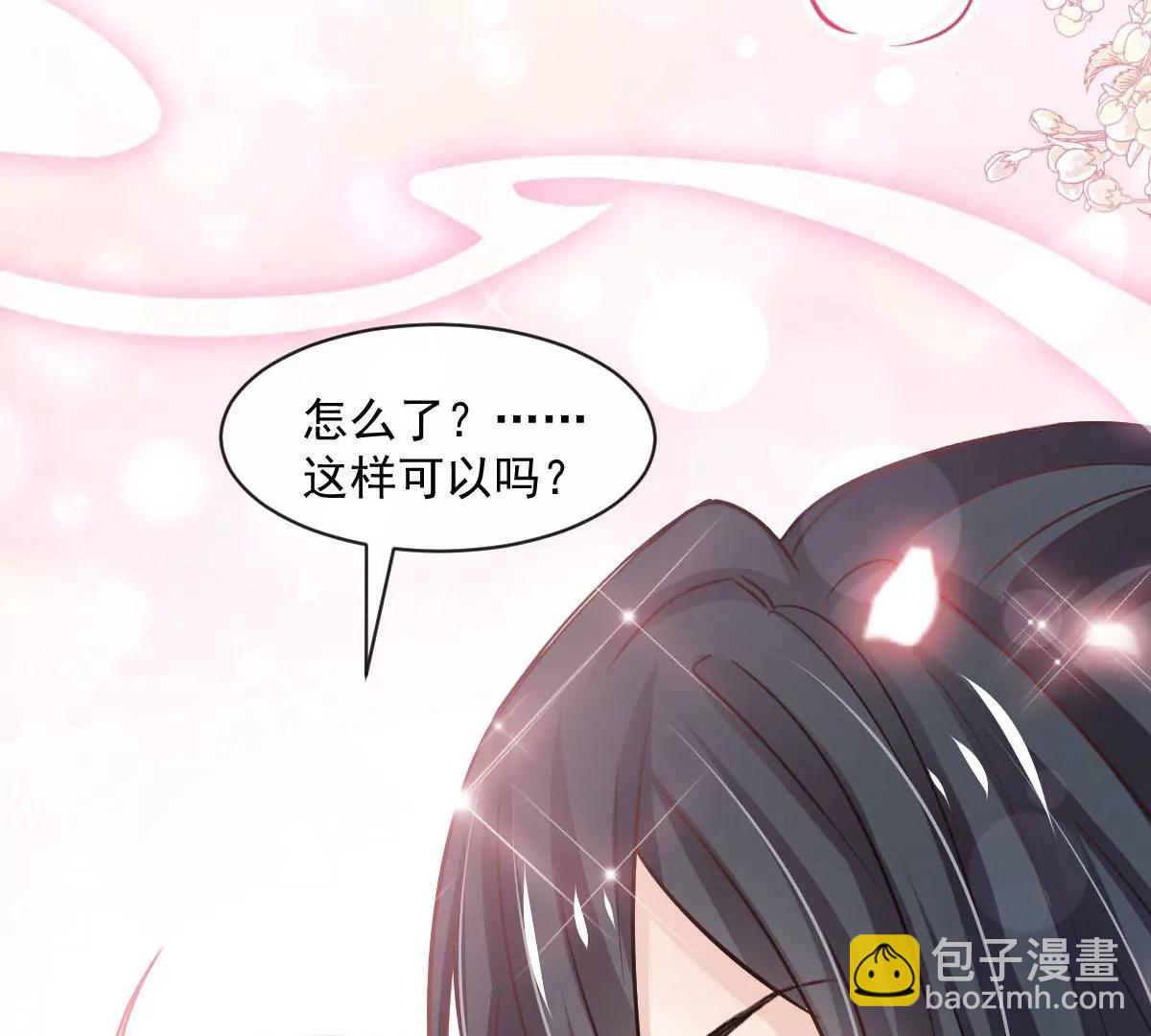 沐浴疗伤86