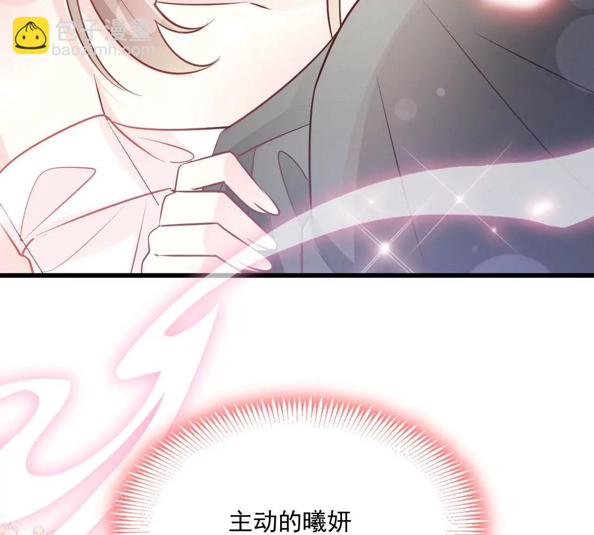 沐浴疗伤88