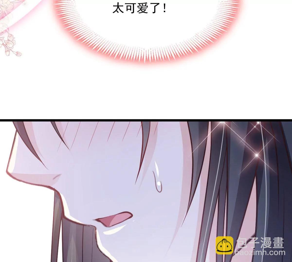 沐浴疗伤89