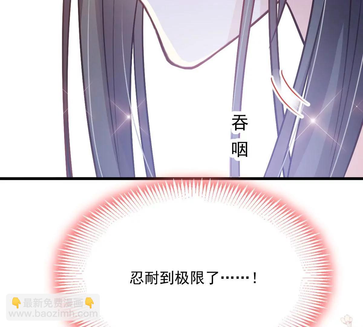 沐浴疗伤90