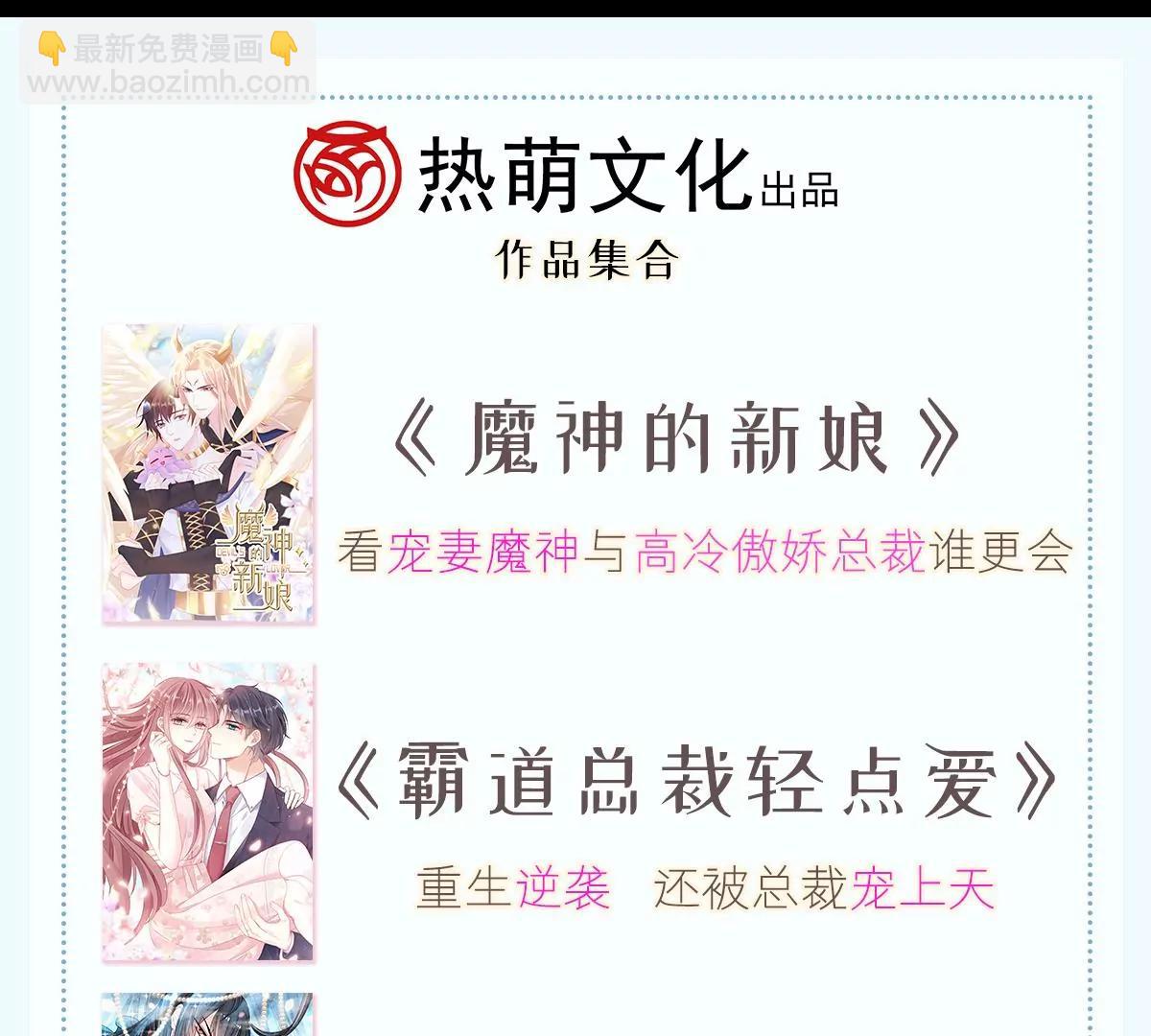 沐浴疗伤92