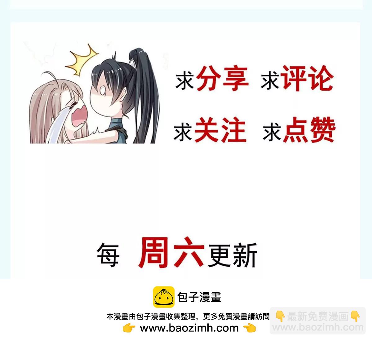 沐浴疗伤94