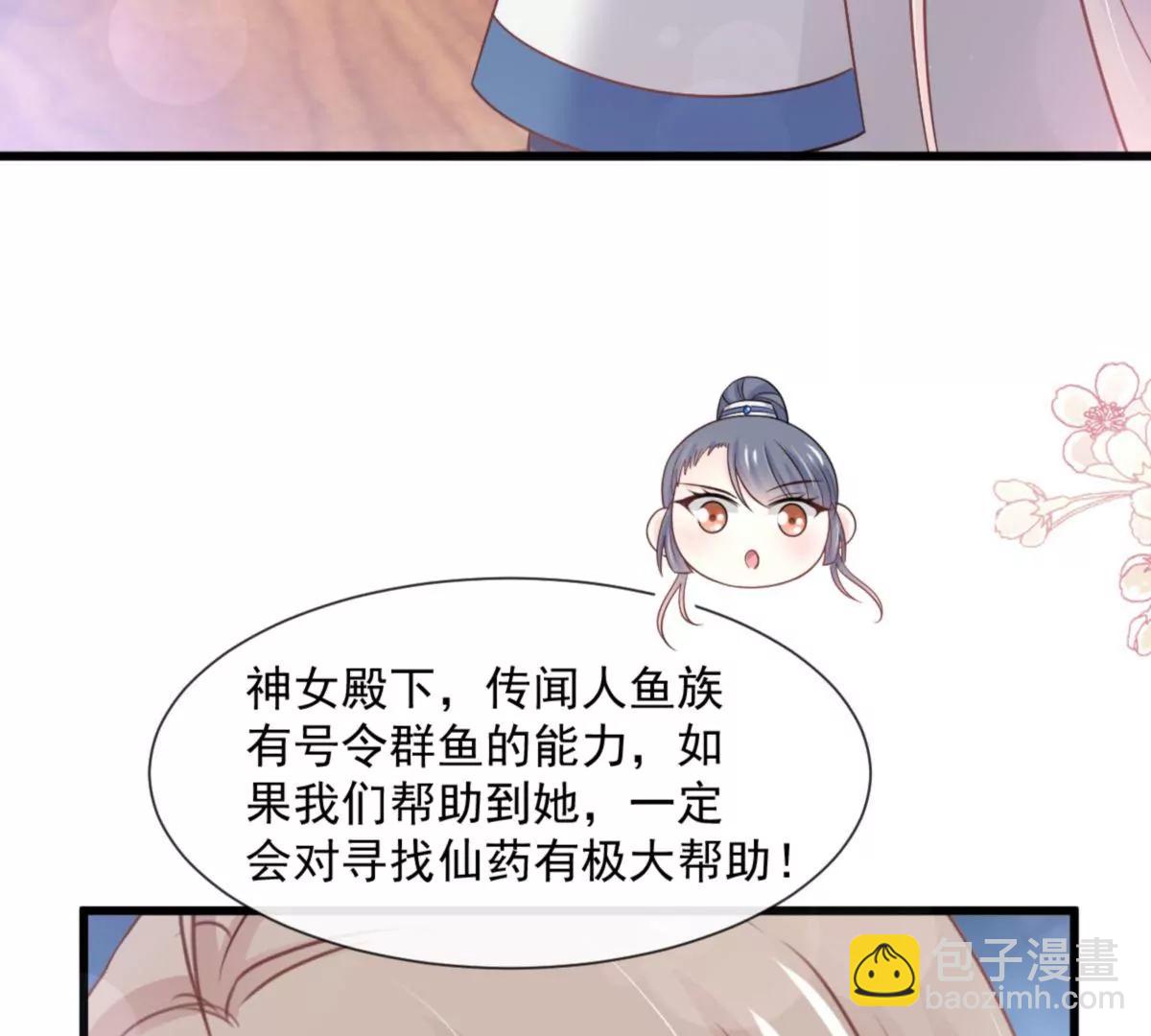 疯狂中带着温柔11