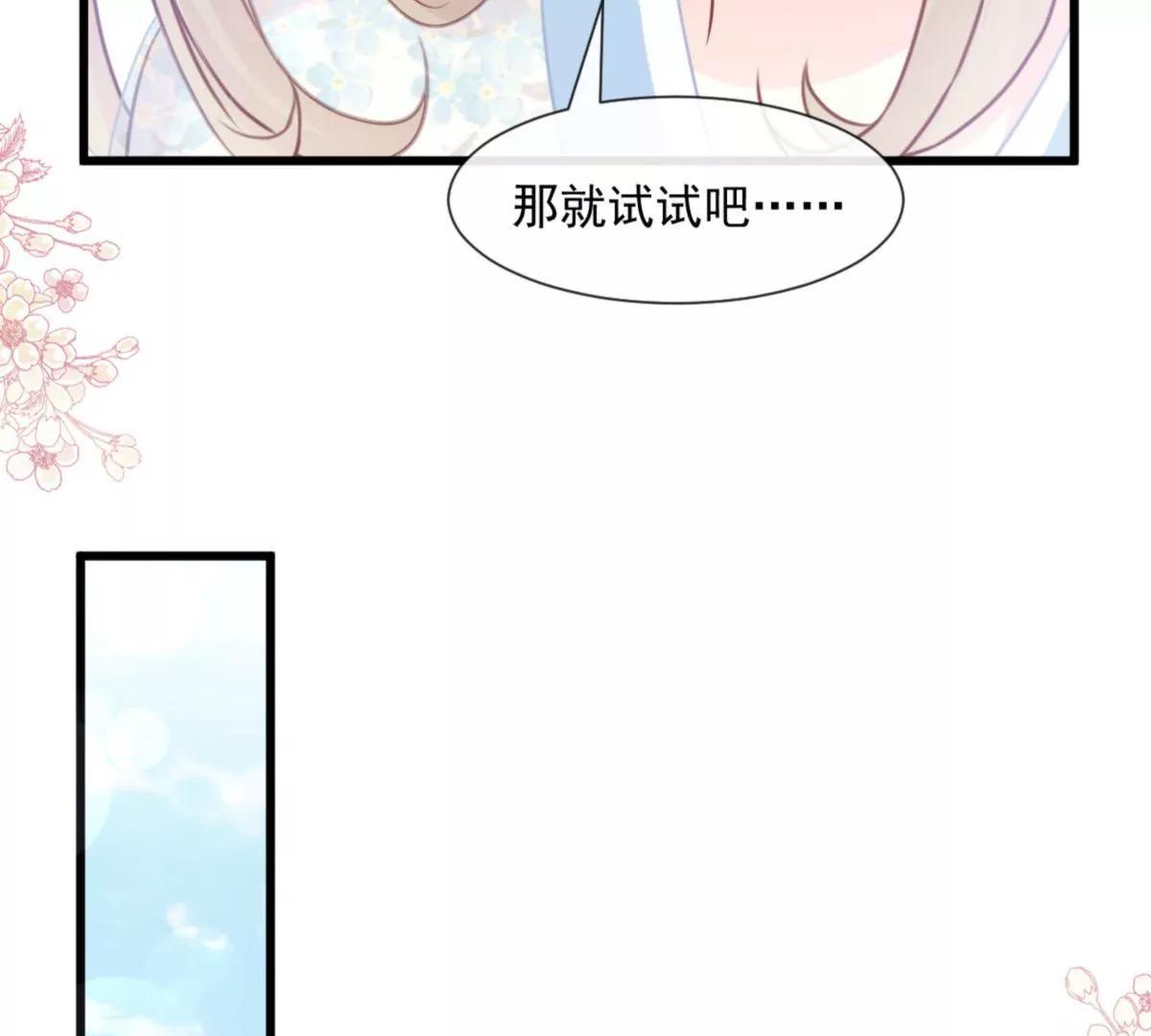 疯狂中带着温柔13