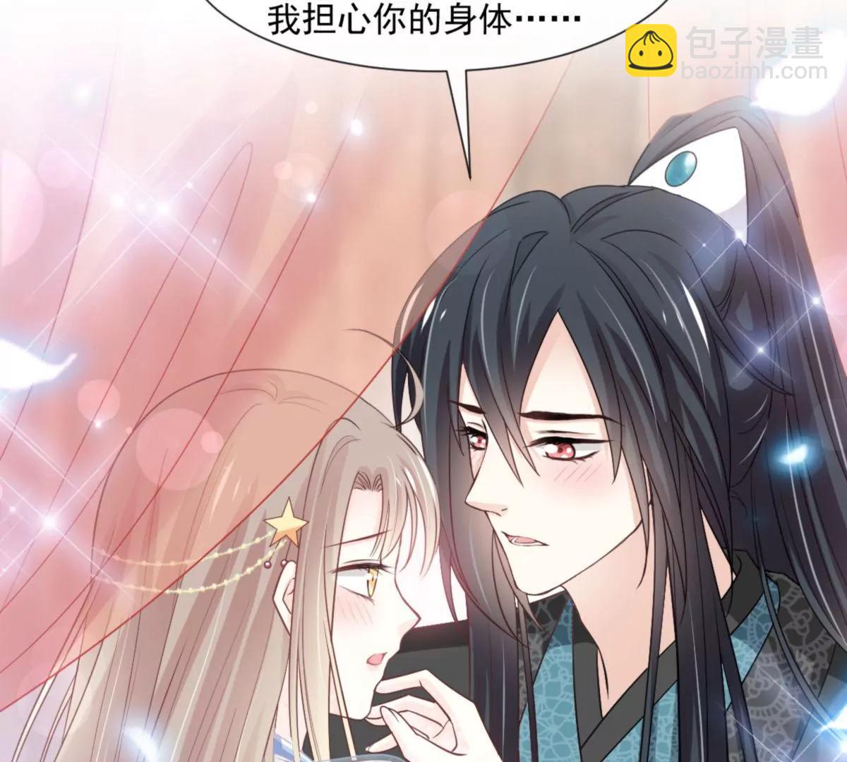 疯狂中带着温柔16