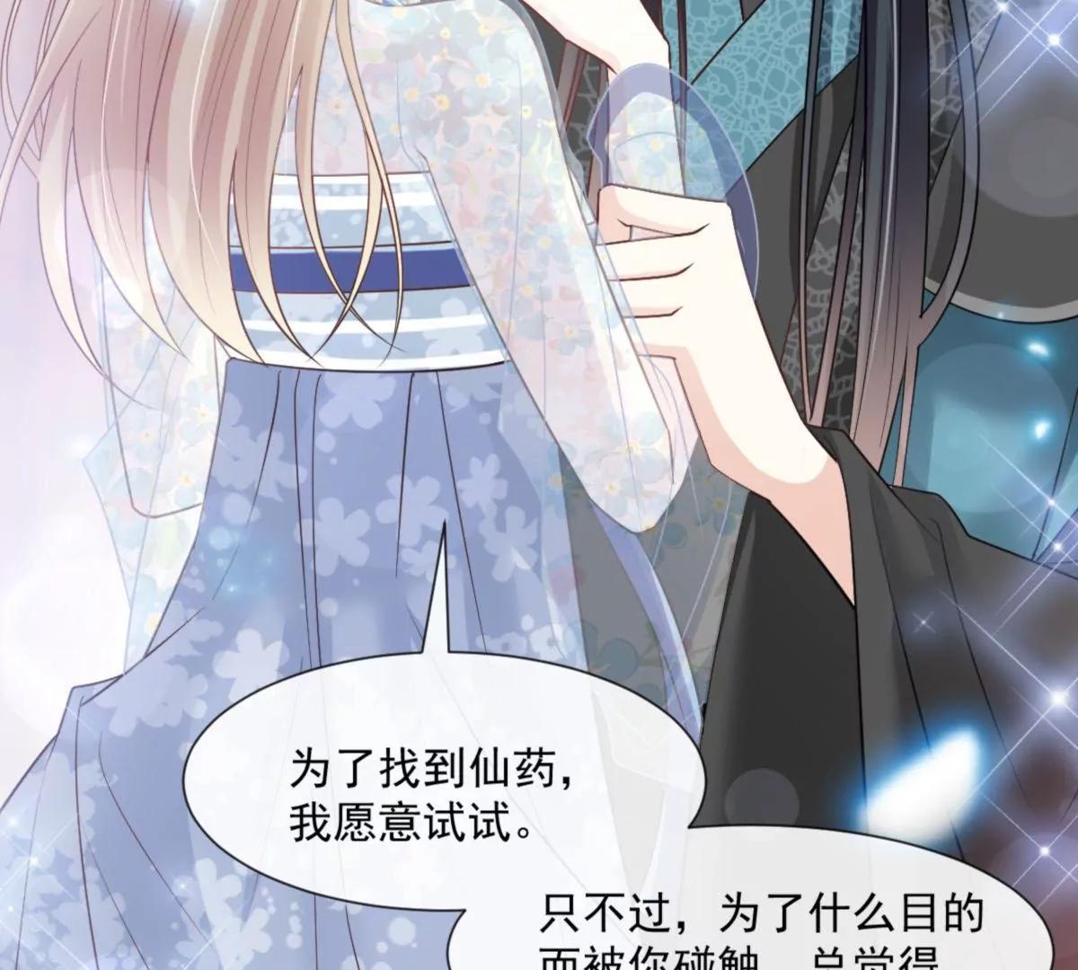 疯狂中带着温柔17