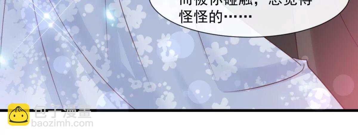 疯狂中带着温柔18