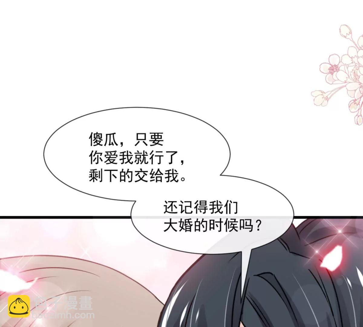 疯狂中带着温柔19
