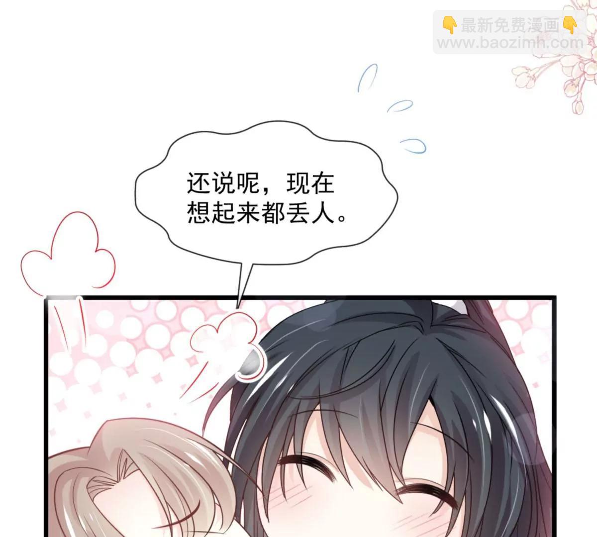 疯狂中带着温柔24