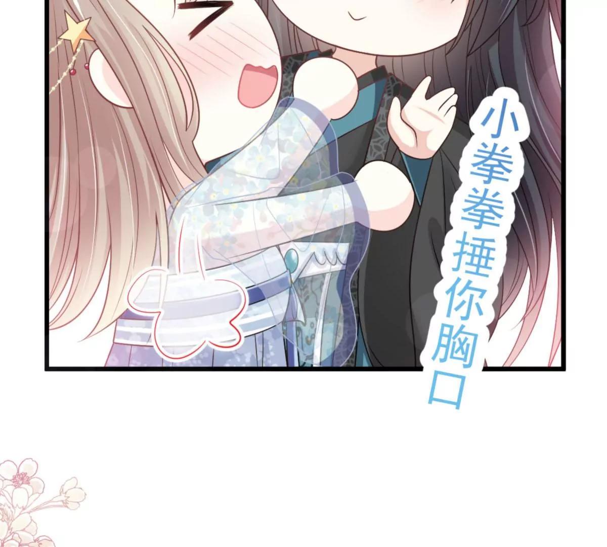 疯狂中带着温柔25