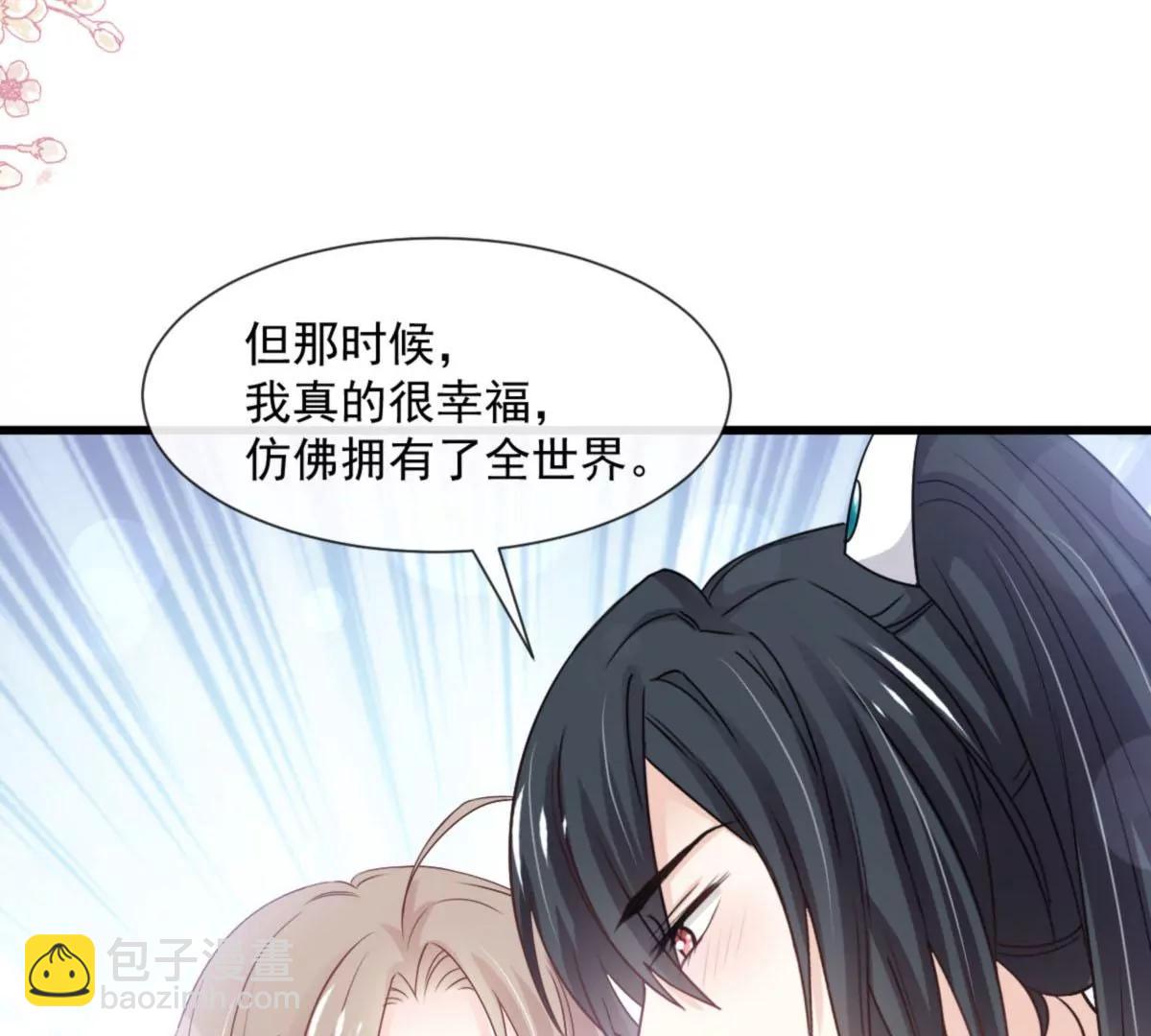 疯狂中带着温柔26
