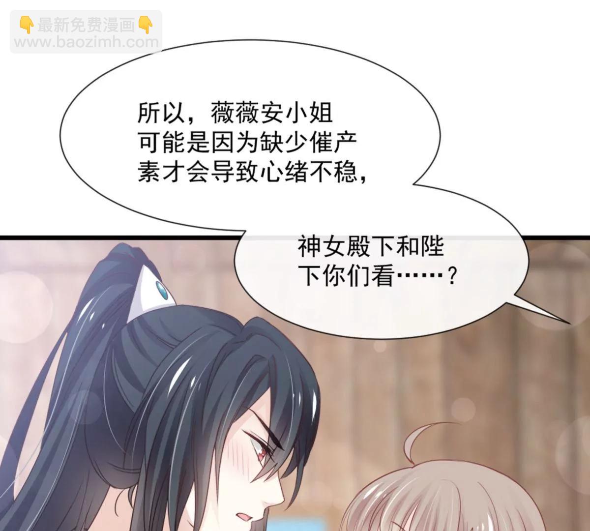 疯狂中带着温柔3