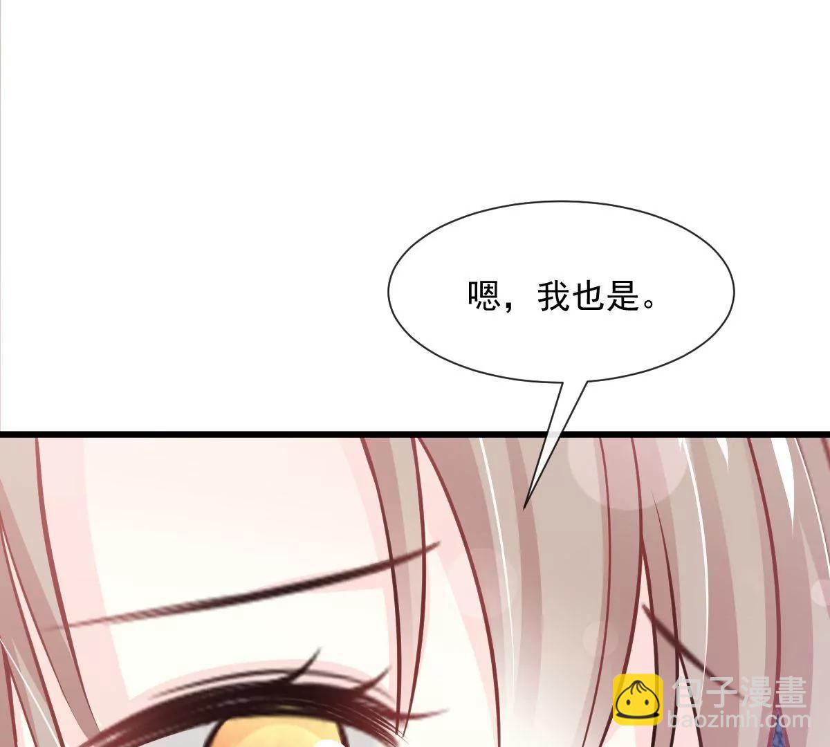 疯狂中带着温柔31