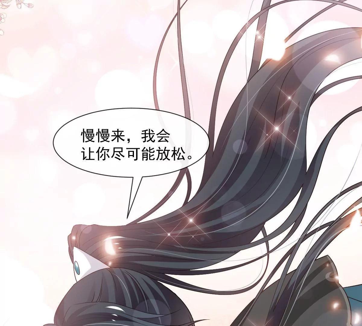 疯狂中带着温柔33