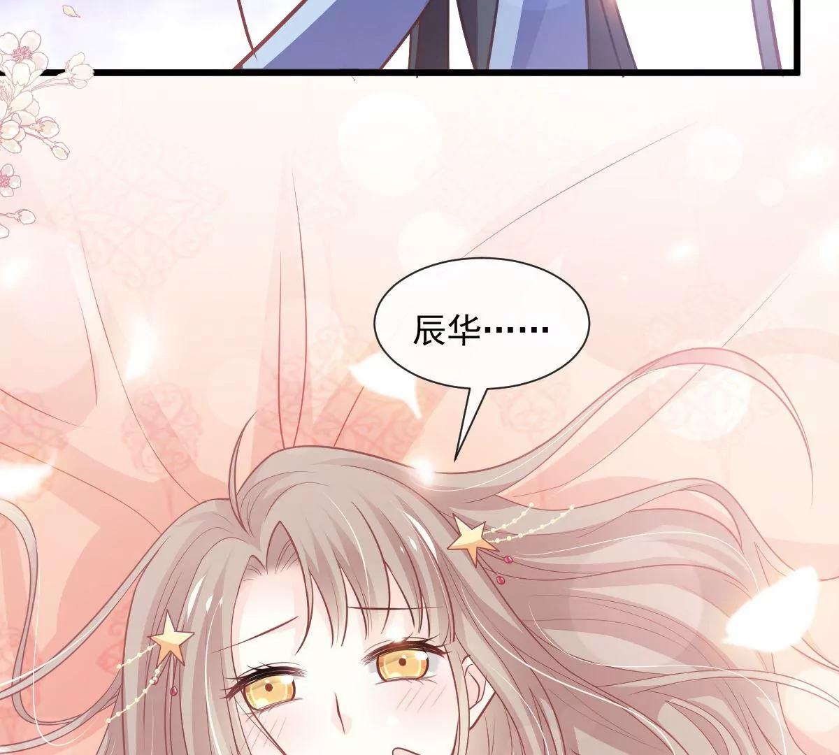 疯狂中带着温柔37