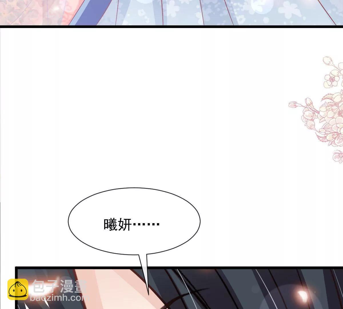 疯狂中带着温柔39