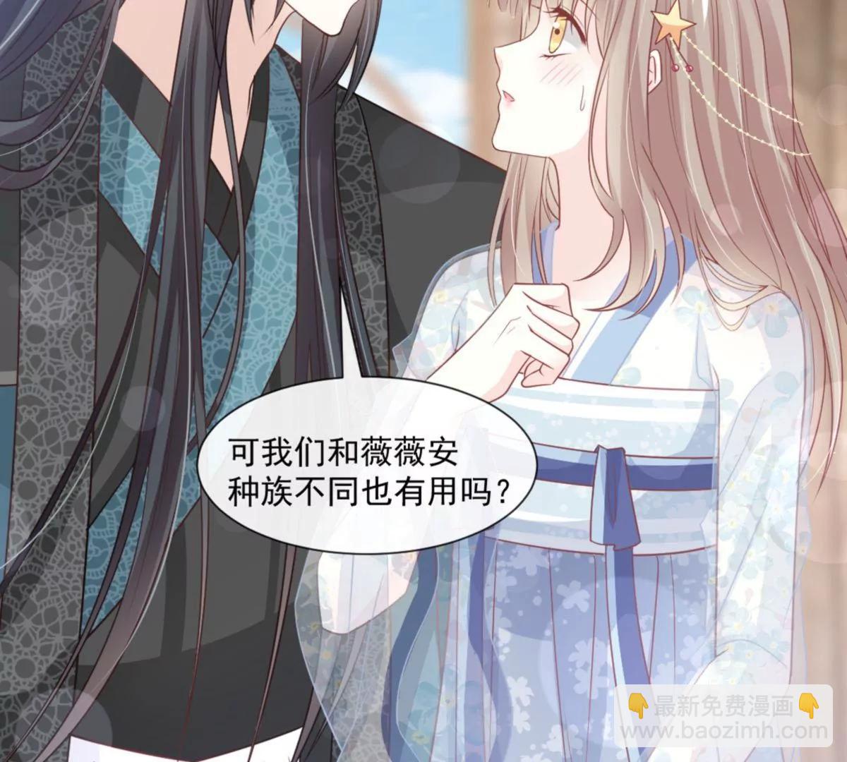疯狂中带着温柔4