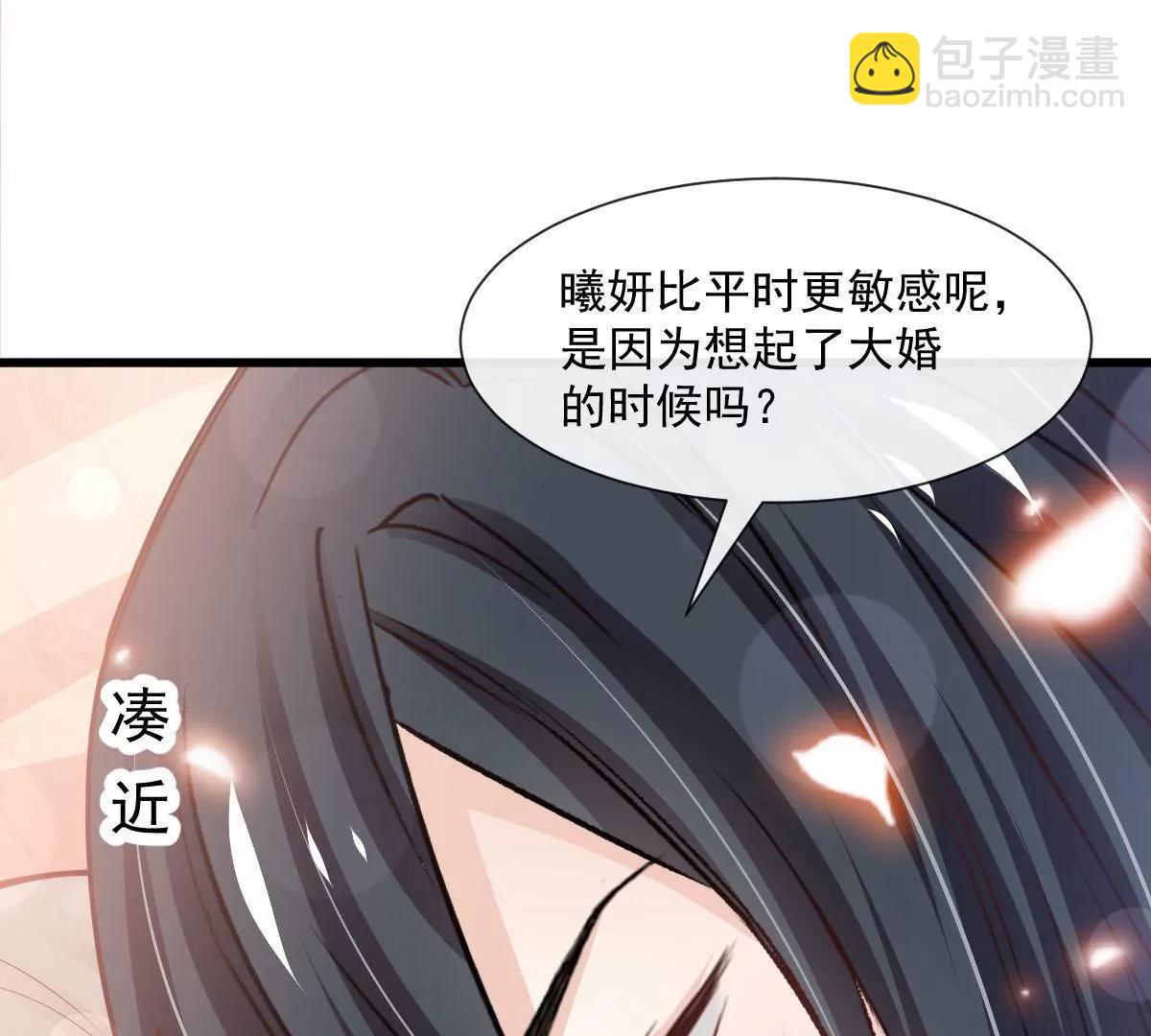 疯狂中带着温柔44