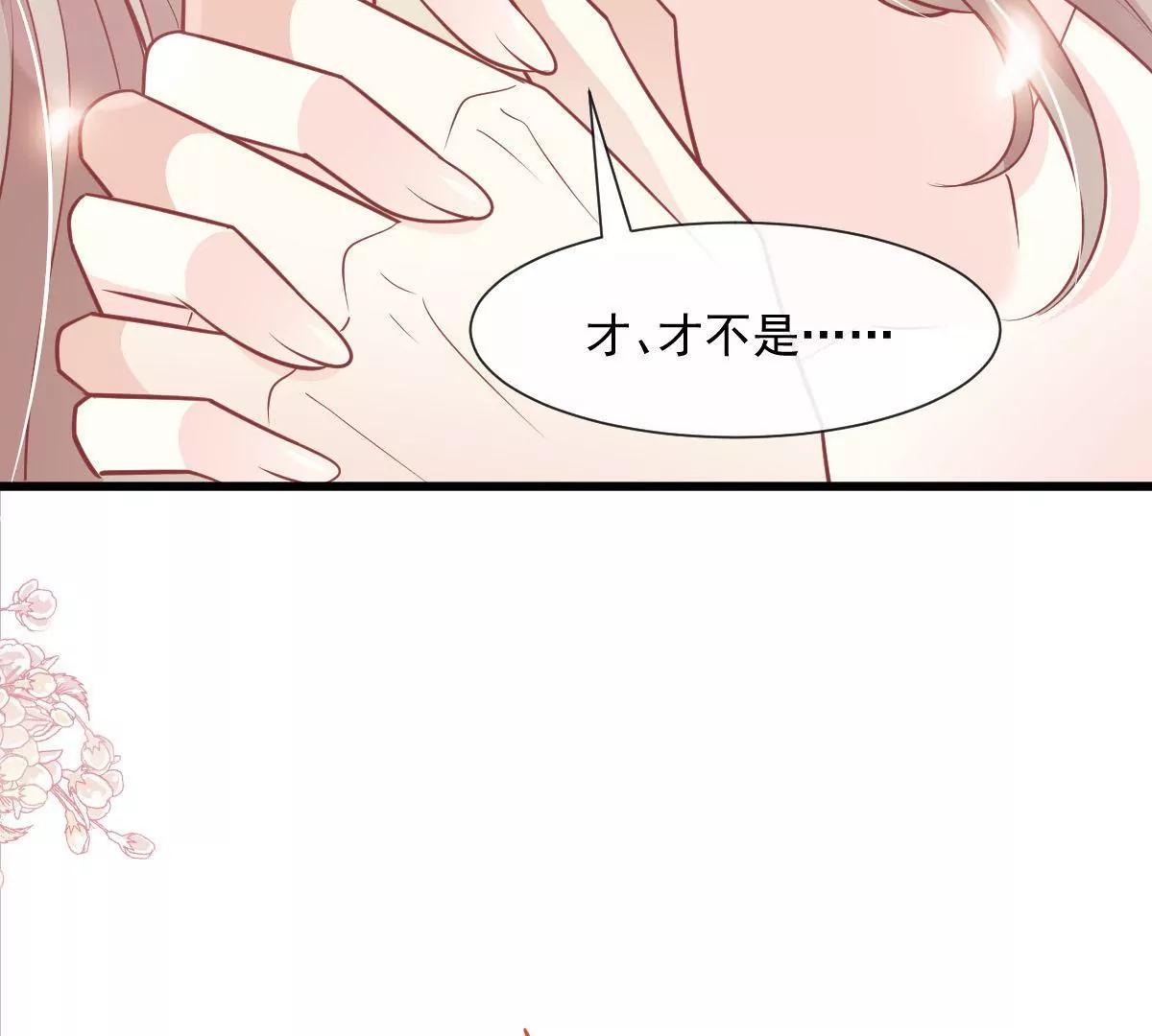 疯狂中带着温柔46