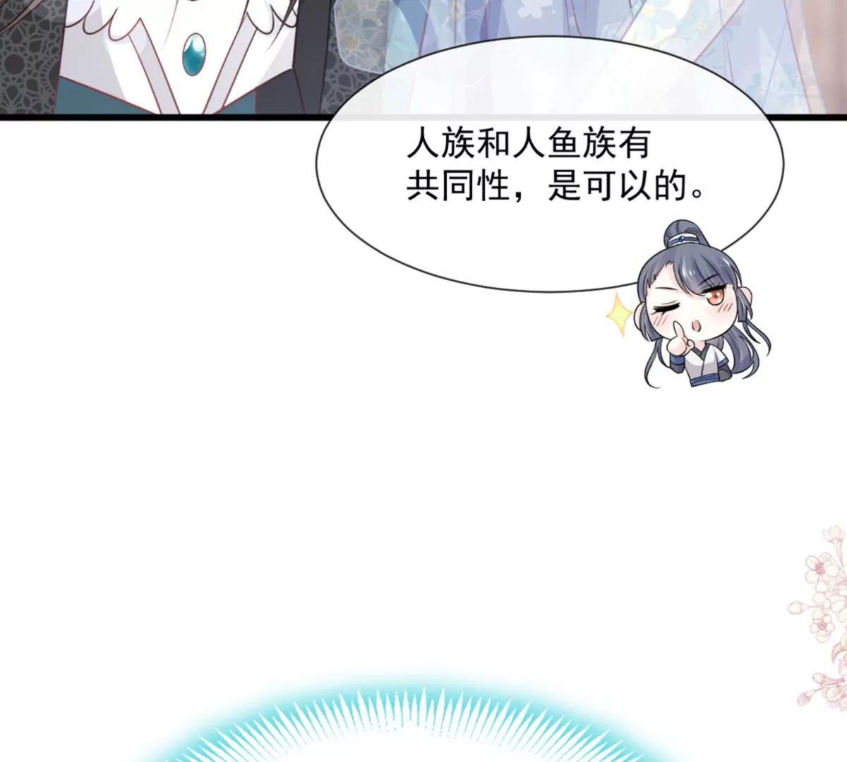 疯狂中带着温柔5