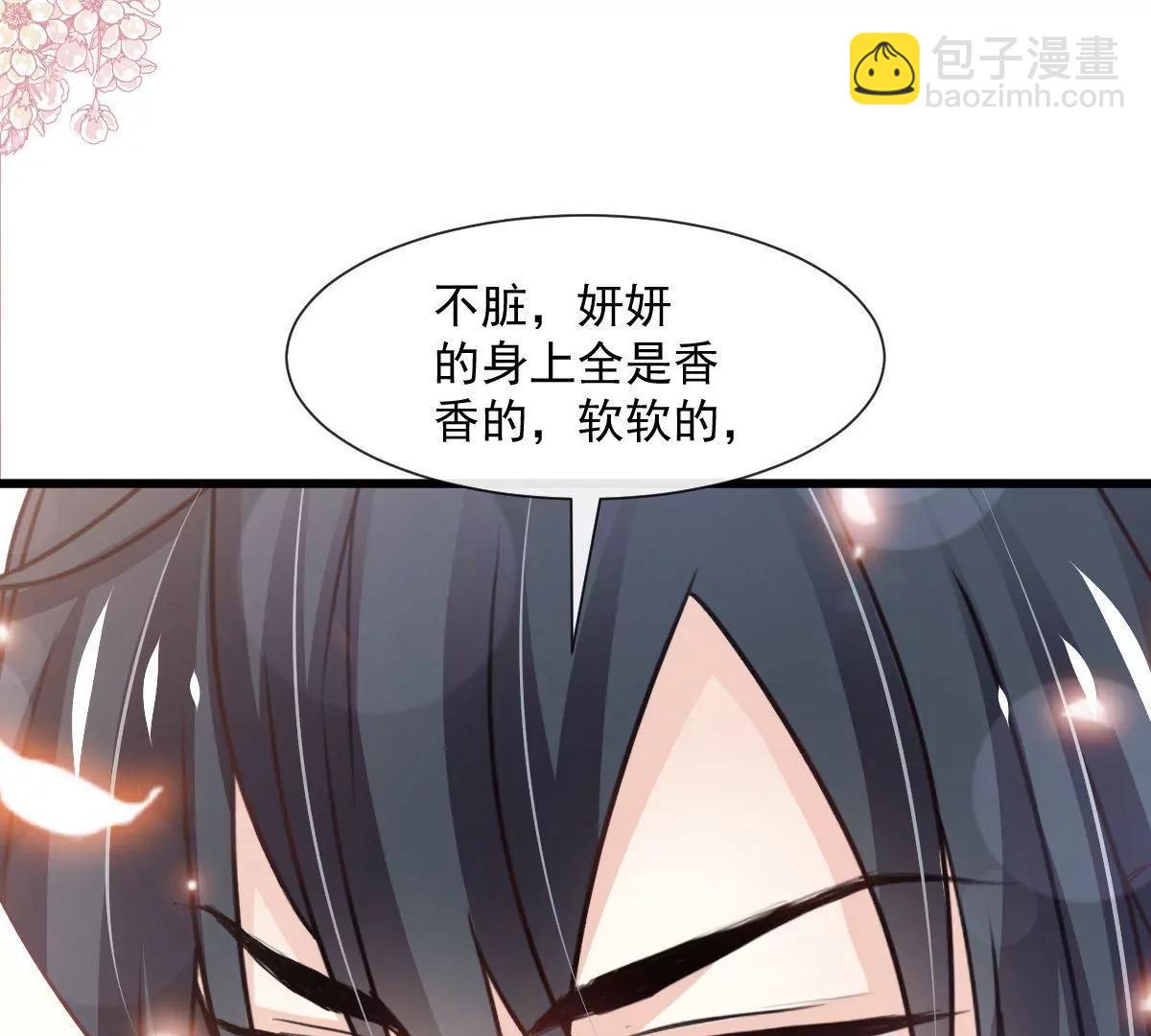 疯狂中带着温柔55