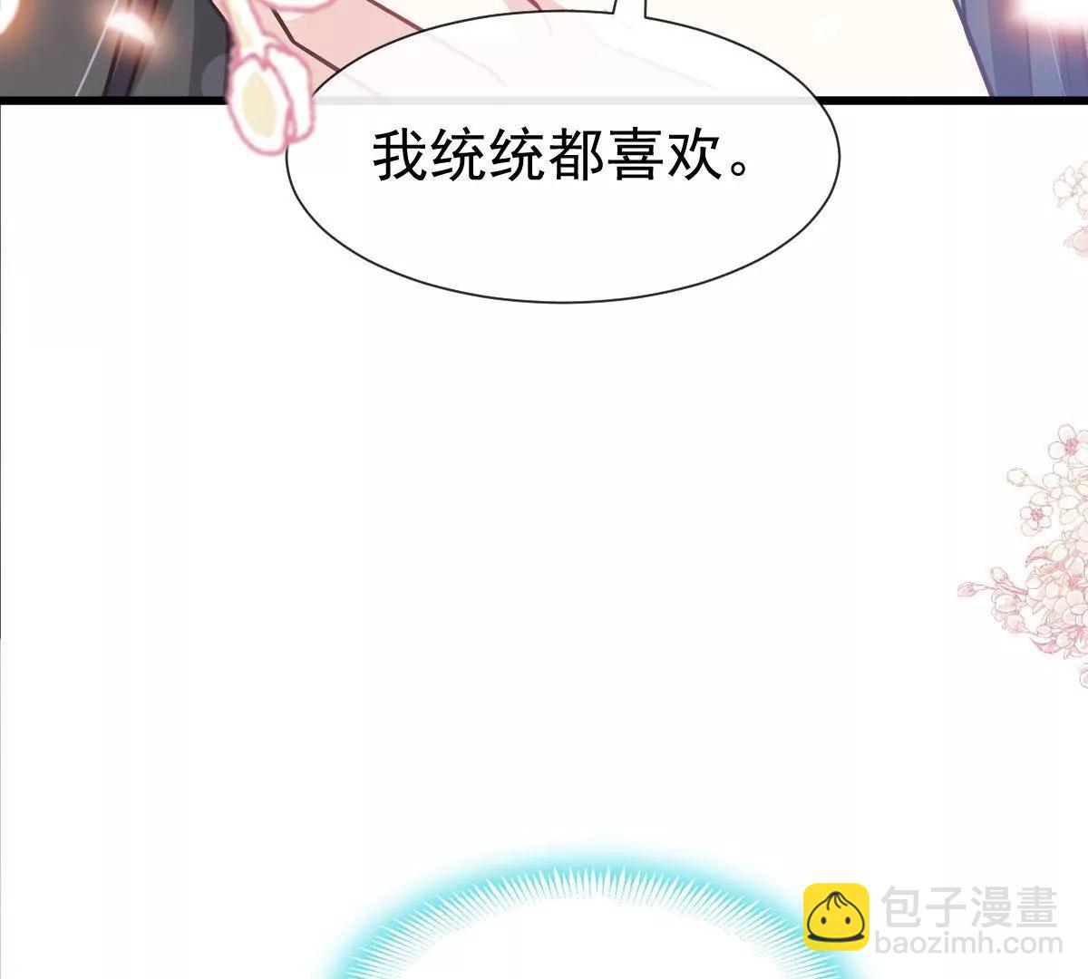 疯狂中带着温柔57
