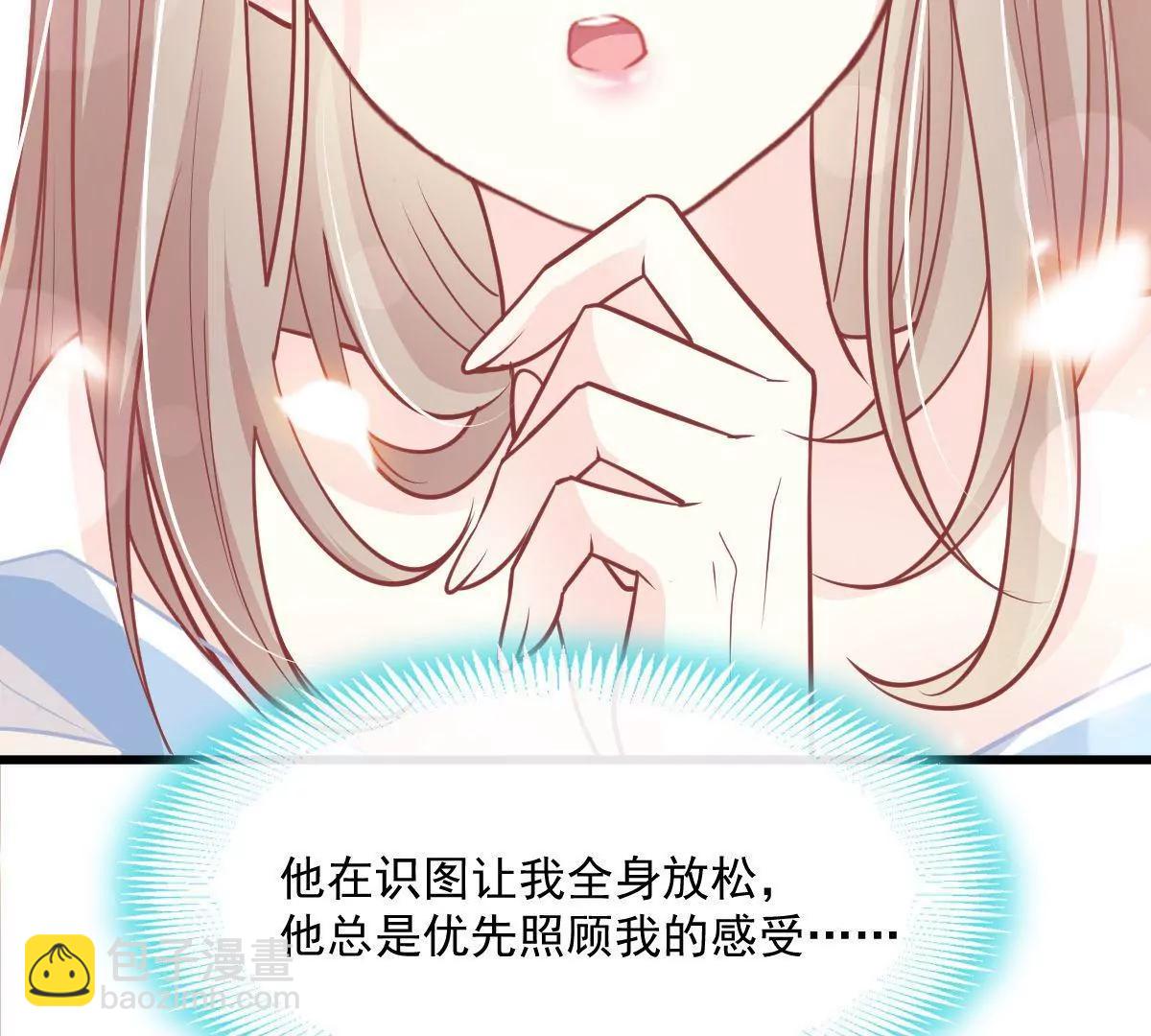 疯狂中带着温柔59