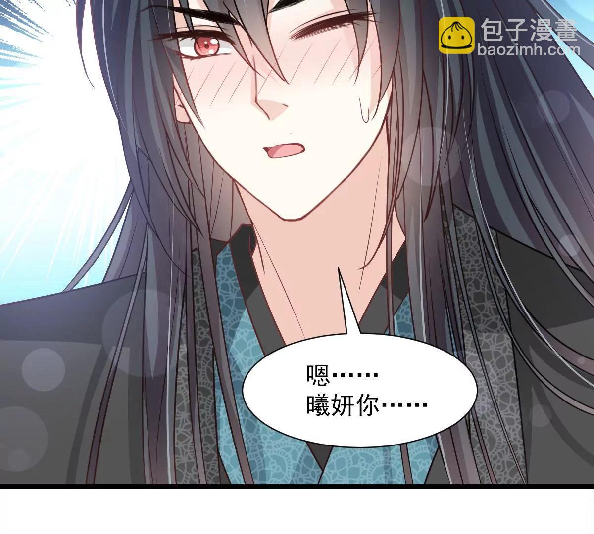 疯狂中带着温柔63