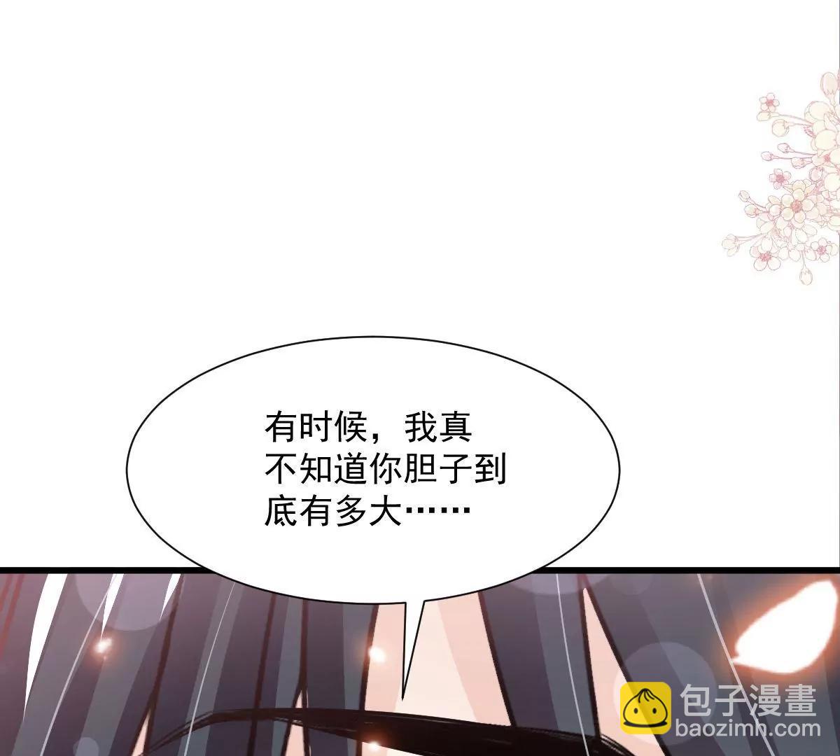 疯狂中带着温柔66