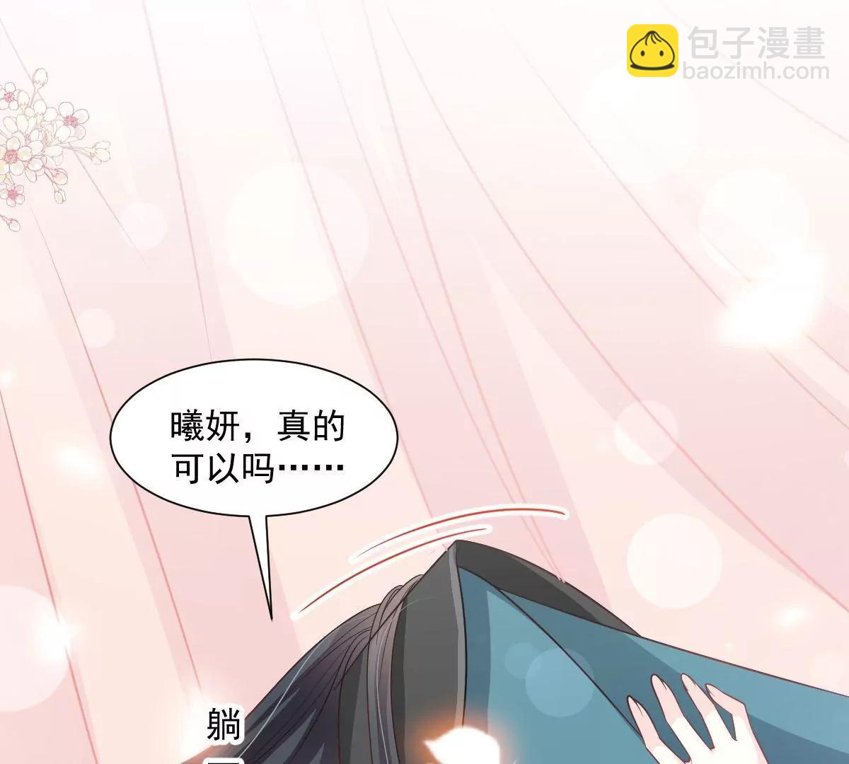 疯狂中带着温柔68