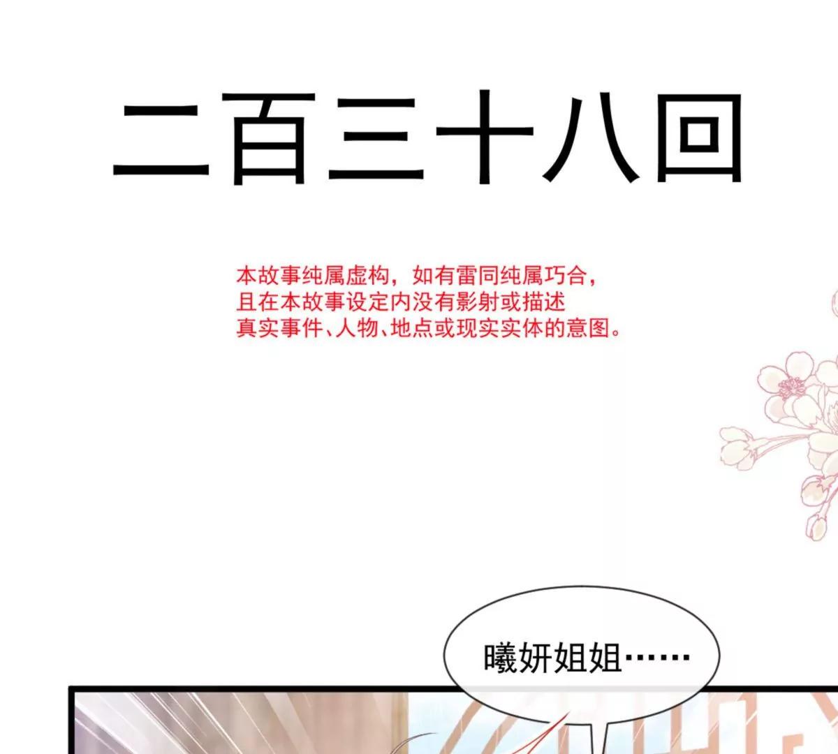 疯狂中带着温柔7