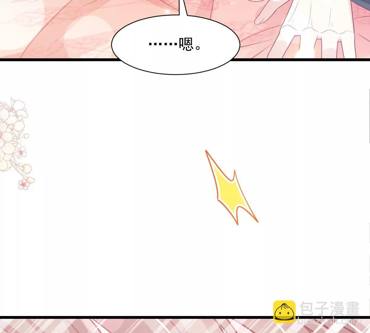 疯狂中带着温柔70