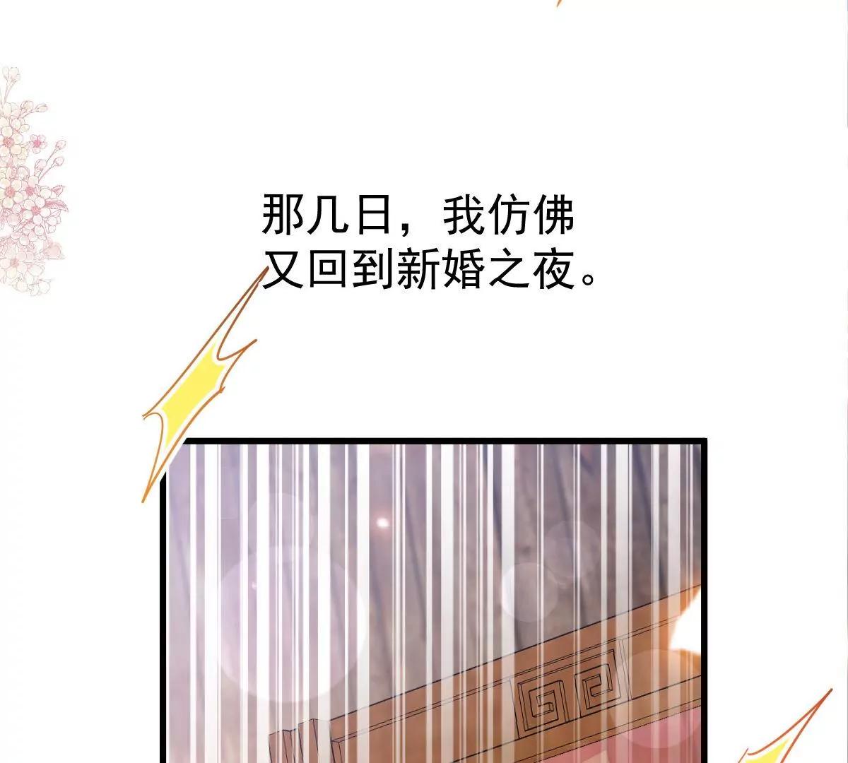 疯狂中带着温柔74