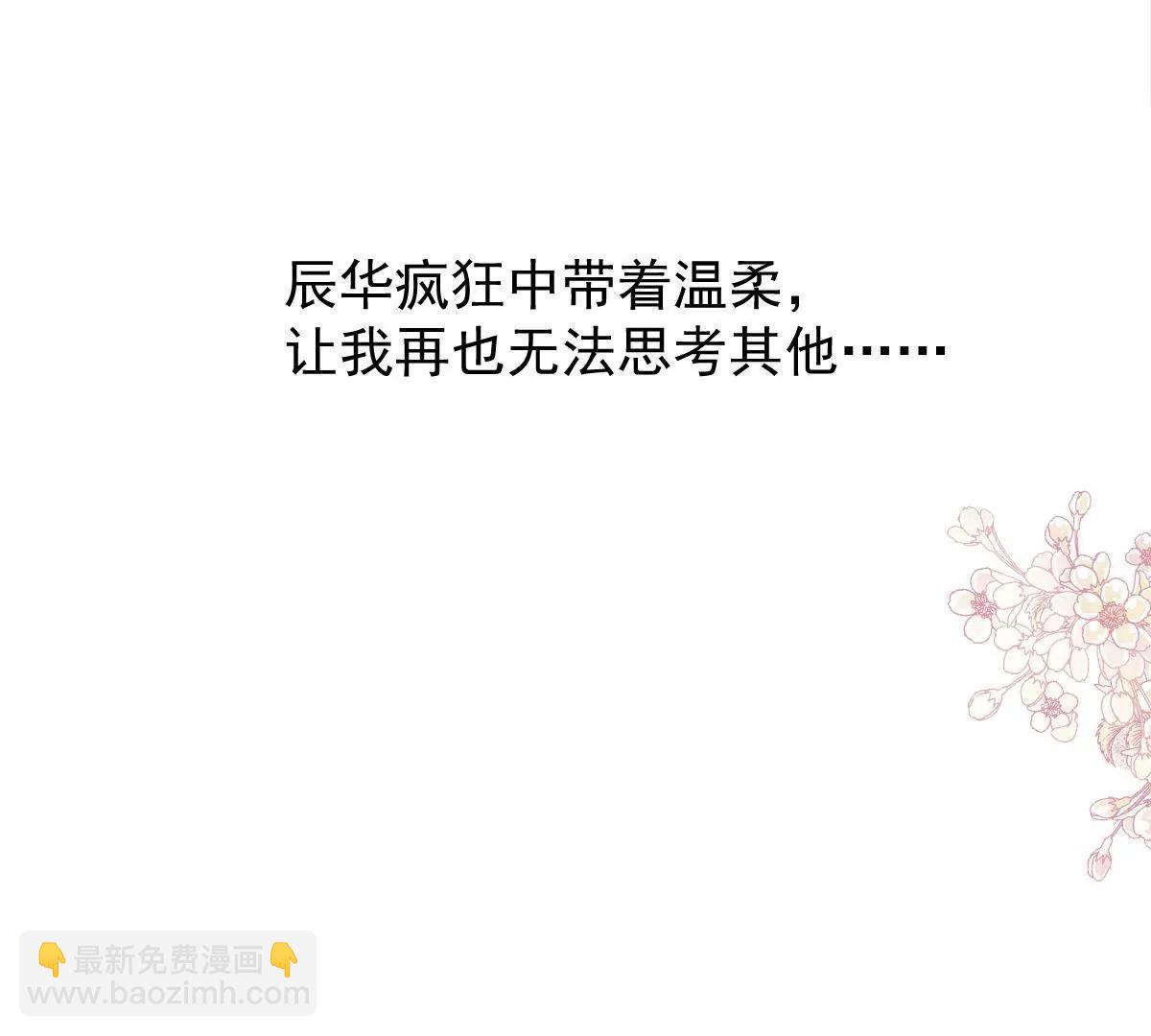 疯狂中带着温柔76